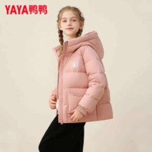 需plus会员：鸭鸭 儿童连帽加厚羽绒服