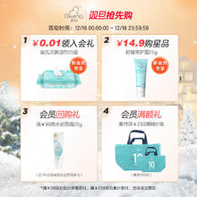 Giving 启初 婴儿舒缓保湿露宝宝润肤露身体乳 250ml临期按需购买