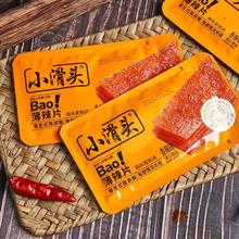 小滑头 一根卤辣条牛筋长款网红休闲小吃超长零食童年解馋12包