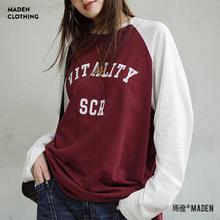 百亿补贴：MADEN 马登 美式酒红色插肩长袖T恤撞色纯棉宽松圆领上衣内搭打底春秋女