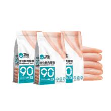京东PLUS：NOURSE 卫仕 X90全价鲜肉猫粮1.5kg*3