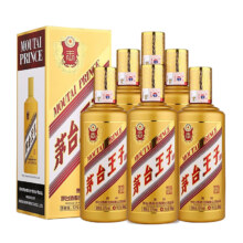京东百亿补贴：茅台 金王子 53度 酱香型白酒 500ml*6瓶 整箱装