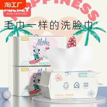 【加大加厚】洗脸巾一次性纯棉柔巾抽取式女干洁面擦脸巾面巾正品