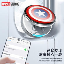 Disney 迪士尼 漫威无线蓝牙耳机M3超低延迟降噪金属仓通用学生电竞级游戏耳机