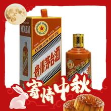 限移动端、再降价、京东百亿补贴：MOUTAI 茅台 生肖纪念 甲辰龙年 酱香型白酒 53度 500ml 单瓶装