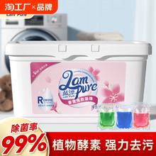 蓝漂洗衣凝珠洗衣服凝香珠留香珠洗衣液护理颗粒装香味持久