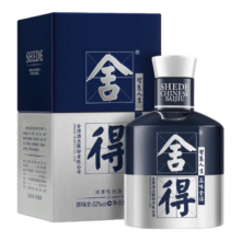 沱牌 艺术舍得小酒 浓香型白酒 米兰 52度 1瓶 小米兰 单瓶装