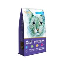 朗诺（RANOVA）朗诺冻干主粮150g猫粮冻干生骨肉主食冻干 150g2种口味各2袋 成猫