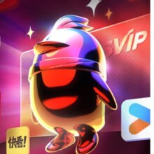 qq超级会员SVIP1年超能卡 bilibili 优酷 喜马拉雅 知乎年卡