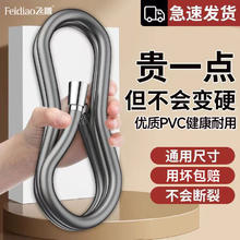 百亿补贴：FEIDIAO 飞雕 花洒软管通用防爆PVC热水器花洒加厚连水管淋浴雨莲蓬头管子