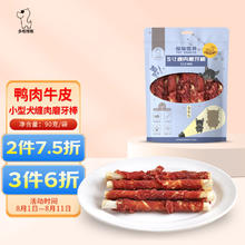多格博斯 狗狗磨牙棒 牛皮卷缠肉棒 90g