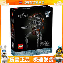 限移动端、京东百亿补贴：LEGO 乐高 75381 毁灭者机器人 星球大战创意拼搭积木玩生日礼物