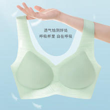Bananain 蕉内 超薄果冻胶内衣透气冰丝无痕美背无钢圈女士文胸