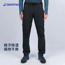 DECATHLON 迪卡侬 男子速干长裤 ODT1