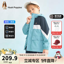 暇步士 儿童三防风衣 星空蓝