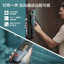 值选、家装季：PHILIPS 飞利浦 DDL 709-FVP 人脸可视智能电子锁