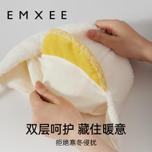 88VIP会员：EMXEE 嫚熙 婴儿帽子秋冬儿童帽子毛线护耳帽子女童宝宝帽子可爱