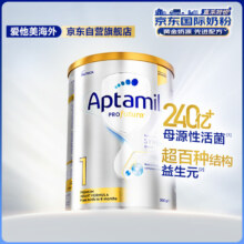PLUS会员：爱他美（Aptamil）澳洲白金版 婴儿配方奶粉 1段(0-6月) 900g