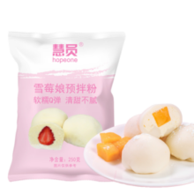 慧员 雪媚娘预拌粉250g