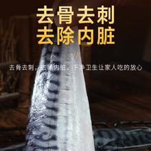 缤鲜 挪威进口青花鱼片 500g 袋装 去骨去刺 冷冻