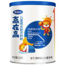 完达山 赢在高 儿童成长骨骼发育配方牛奶粉乳铁蛋白 138g罐装