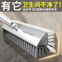 百亿补贴：Joybos 佳帮手 家用长柄地缝刷洗卫生间浴室地刷厕所硬毛清洁刷地板刷缝隙