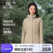 伯希和（Pelliot）户外软壳衣女防风外套登山服春秋中长款收腰休闲夹克12330602黄M