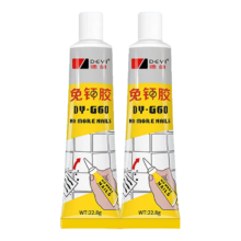 概率券：免钉胶免打孔强力胶 22.8g 1支装