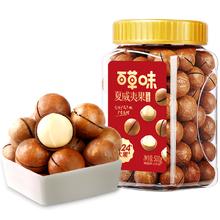 Be&Cheery 百草味 夏威夷果500g