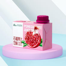 稼乐碧林 石榴汁100mL*24盒