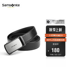 Samsonite 新秀丽 男士休闲商务皮带 NQ1*09029 120cm