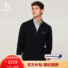限移动端：HAZZYS 哈吉斯 男士针织外套 ABYZD0BCF47