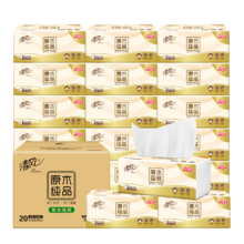 plus会员、概率券:清风抽纸 原木纯品 3层120抽*20包