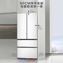概率券：Hisense 海信 BCD-518WTDGVBPIV1 多门冰箱 518升 白色