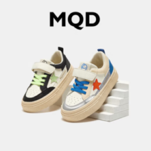 MQD 马骑顿 儿童休闲板鞋