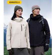 PELLIOT 伯希和 冲锋衣三合一情侣