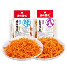 佳宝 美味传说 直爽辣条62g*10袋
