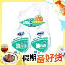 京东PLUS：Power28 活力28 强力重油污净 500g*2瓶/组