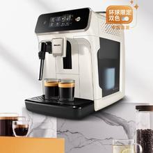 PHILIPS 飞利浦 EP1221/69 咖啡机