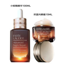 雅诗兰黛（Estee Lauder）小棕瓶精华 特润修护第七代面部精华液护肤品生日礼物女 小棕瓶精华100ml+抗蓝光眼霜