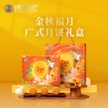 plus会员：徐福记 金秋福月 390g 礼盒装