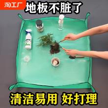 园艺用品地垫多肉绿植阳台翻盆换土花垫拌土种植工具防水垫子花园