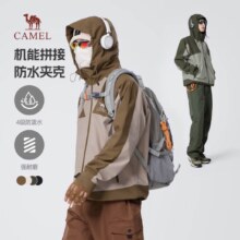 CAMEL 骆驼 男女机能拼接4级防水夹克 强耐磨风衣M14CA6V648