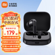 小米Redmi Buds5 无线蓝牙耳机 入耳式主动降噪 长续航音乐游戏耳机 安卓苹果通用 Redmi Buds 5 子夜黑