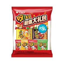 Orion 好丽友 呀土豆9连超值大礼包360g节日送礼薯条薯片零食膨化食品