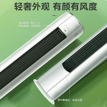 以旧换新、PLUS会员：AUX 奥克斯 京梦 KFR-51LW/BpR3AQE1(B3) 立柜式空调 三级能效 大2匹
