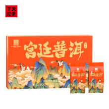 下关沱茶  特级宫廷普洱散茶 210g/盒（30袋）