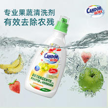 88VIP会员：Candor ultra 果蔬清洁剂 蔬果去农残清灰尘 1000ml