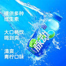 88VIP会员：Mizone 脉动 青柠味维生素饮料400ML*6