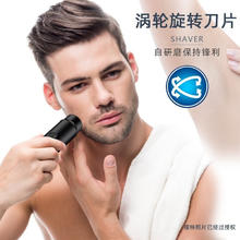 FEIHONG 飞弘 电动剃须刀单头旅行款 经典黑